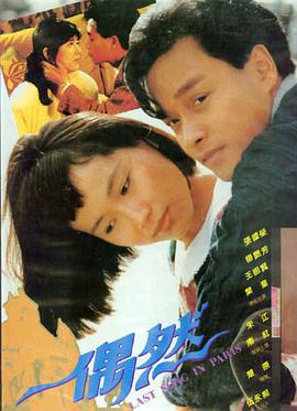 城市之光完整版 海报
