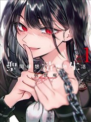 盛夏回声完整版 封面