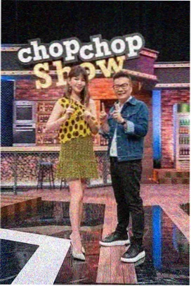 深夜厨房对谈 综艺封面