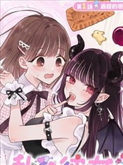 纸上剧场 漫画改编封面