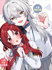 无声告白 漫画改编封面